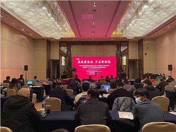 汇聚行业大咖，中产协绳（缆）网分会第二次会员大会暨质量技术培训交流会议在泰州召开
